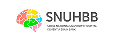 서울대학교병원 치매 뇌은행