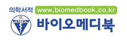 바이오메디북