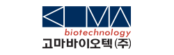 고마바이오텍(주)