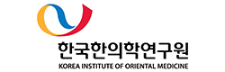 한국한의학연구원
