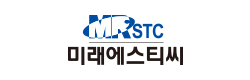 미래에스티씨