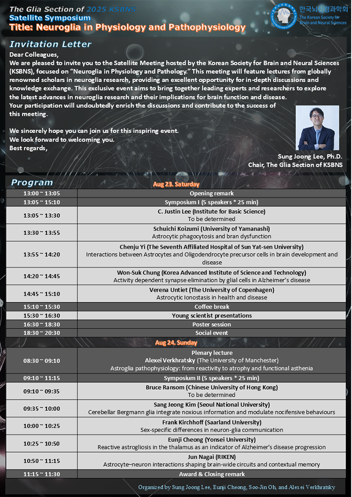 The KSBNS Glia Section Satellite Symposium