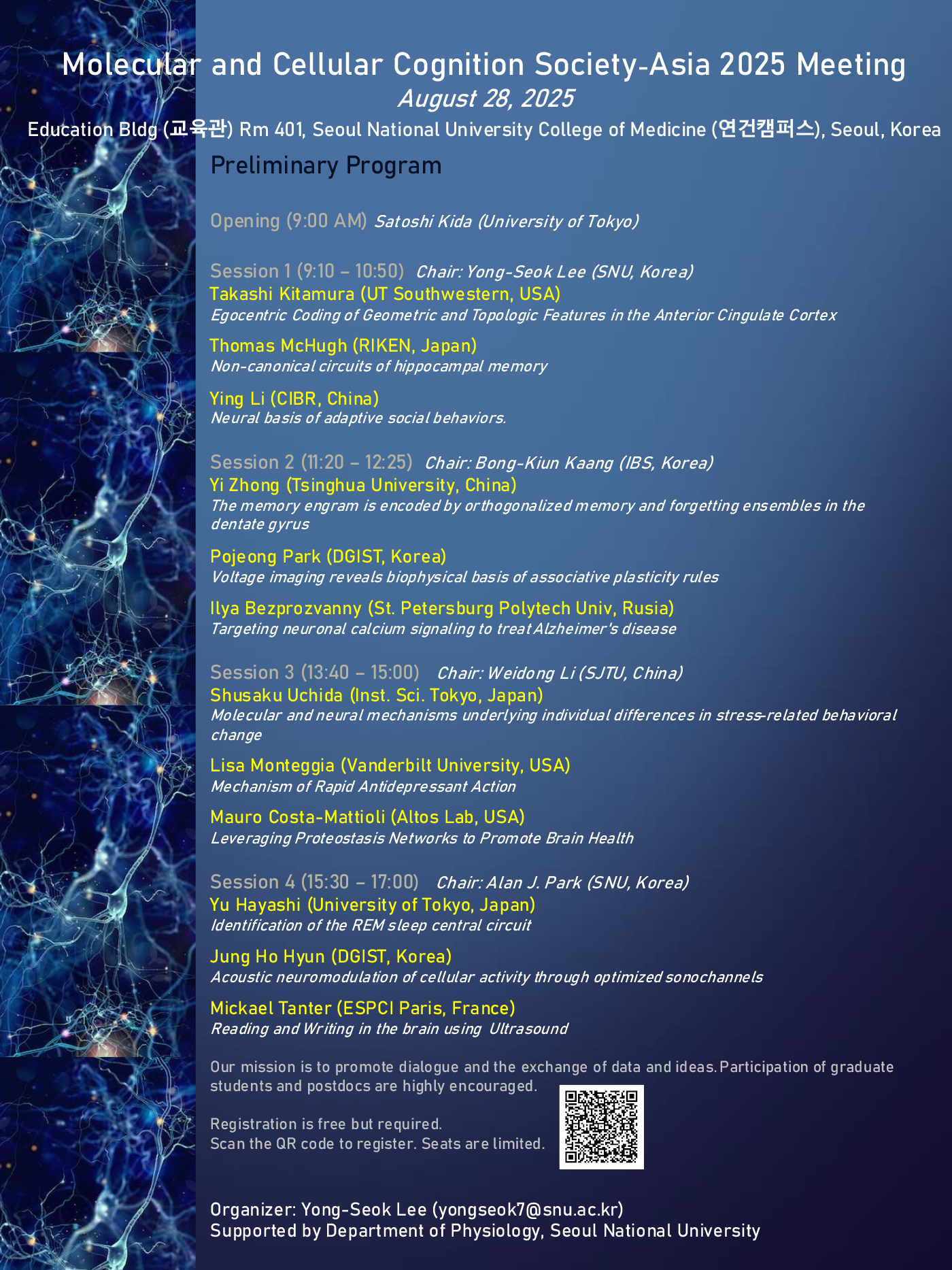 Molecular and Cellular Cognition Society (MCCS)-Asia Meeting